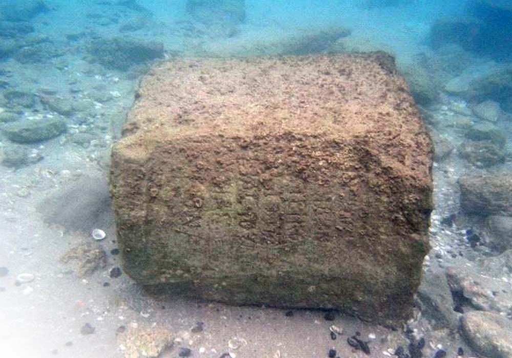 A Name at the Bottom of the Sea