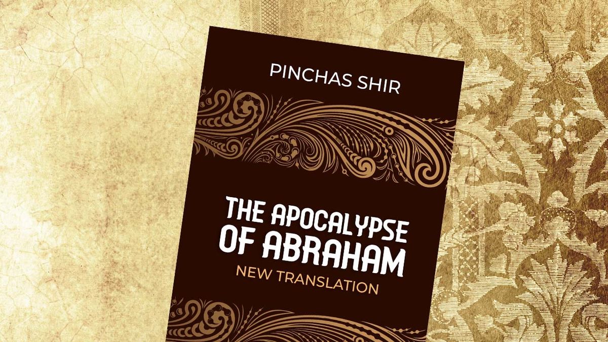 Amazon.co.jp: 聖書 「The Bible in Aramaic アラム語聖書