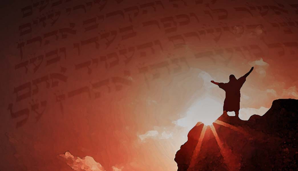Listen to The Apocalypse of Abraham, Chapters 1-6