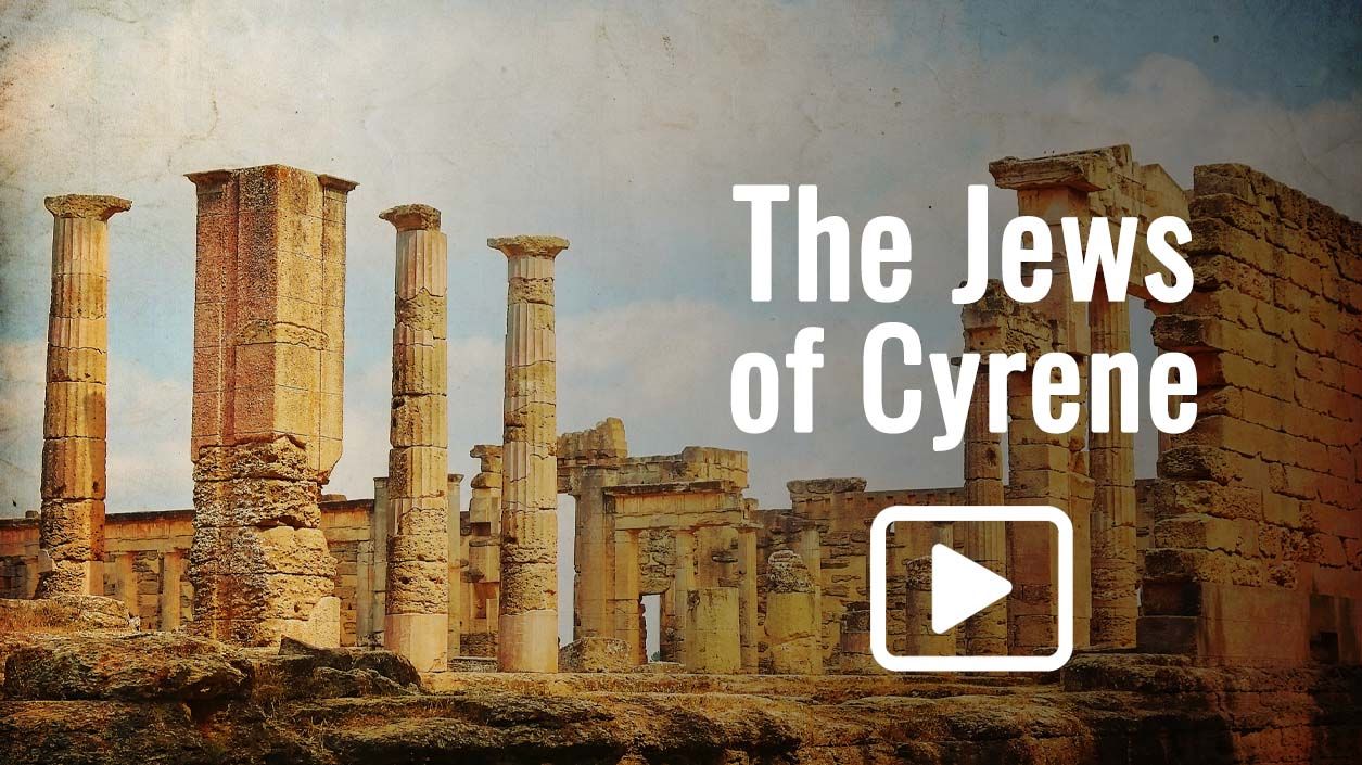 The Jews of Cyrene