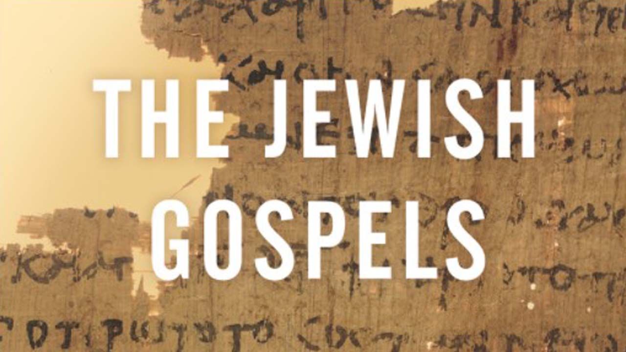 The Jewish Gospels by Daniel Boyarin