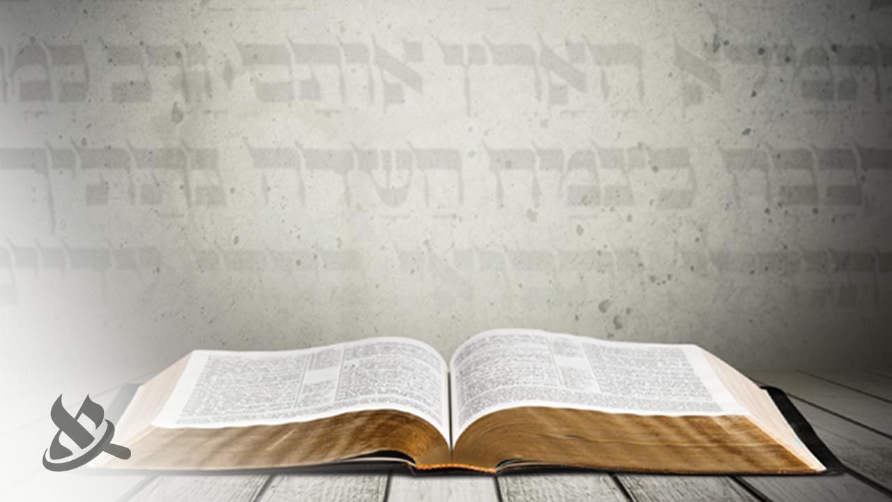 General References in the Bible